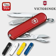 【P5倍要エントリー】【ポイント5倍】ビクトリノックス VICTORINOX マルチツール クラシックSD 7機能 58m…