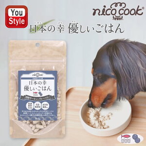 �yP5�{�v�G���g���[�z �j�R�N�b�N nico cook ���p��ʐH 50g ���{�̍K �D�������͂� �Ìy�T�[�����ƃu���[�x���[ OY019 ���Y����100% �����p�����g�p �� ���p �h�b�O�t�[�h ����� ���Y ���Y�� ���N