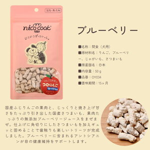 �y3/20���聚10���N�[�|����P5�{�v�G���g���[�z �j�R�N�b�N nico cook �R����� �ԐH ���p 50g �T�N�z���b�Ƃ����H�������܂�Ȃ� �v���[�� OY032/�N�����x���[ OY033/�u���[�x���[ OY034/�J�V�X OY035