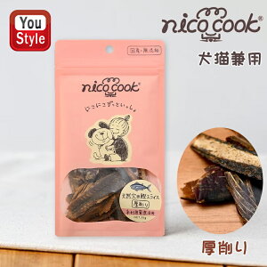 �y3/20���聚10���N�[�|����P5�{�v�G���g���[�z �j�R�N�b�N nico cook �ԐH ���L���p 30g ���Y�V�R�@�c���X���C�X ����� OY040 �@�c�� ����� ���Y �S�N�� ���Y�� �����F ���Y�� �����p���� �g���[