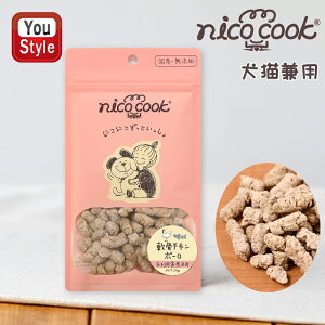 y2620~4h聚10N[|P5{vGg[zjRNbN nico cook ԐH Lp 50g Y`L{[ OY055 { { T  Y SN Y F Y p