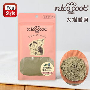 y10/1`31|Cg5{vGg[zjRNbN nico cook ԐH Lp 20g OY056  YCۂӂ肩 C Y SN Y F Y p g[c ӂ肩 ybg 