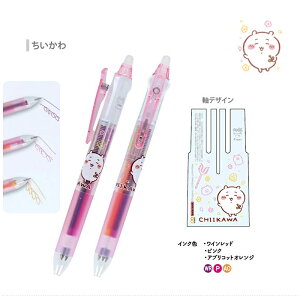 y12/5聚10N[|P5{vGg[z݌Ɉ| ԎZ[  TX^[  tNV{[3X FRIXION BALL 3SLIM  {[y  n`  