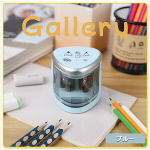 【26日20時~4h限定★10%クーポン&P5倍要エントリー】【ポイント5倍】テンウィン Tenwin 鉛筆削り 電動 2穴タイプ ブルー 8004-BL/ピンク 8004-PK/ホワイト 8004-WH 電動鉛筆削り 電動シャープナー 人