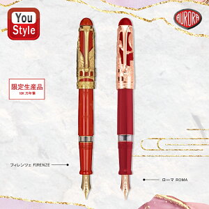 y11/1`30|Cg5{vGg[z݌Ɉ| ԎZ[ AE AURORA NM ʐYi tBcF FIRENZEEbh 800-VF/[} ROMAE[Yo[C 800-VR Mtg v[g j 