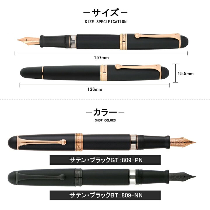 楽天市場】アウロラ AURORA 88 オタントット OTTANTOTTO クラシック 