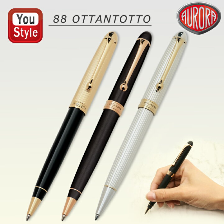 楽天市場】アウロラ AURORA 88 オタントット OTTANTOTTO クラシック  