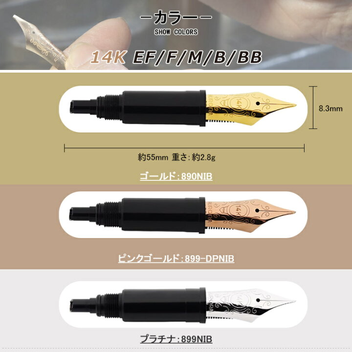 楽天市場】アウロラ AURORA 万年筆のペン先 88オプティマなどの 