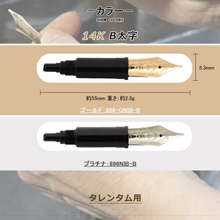 楽天市場】アウロラ AURORA 万年筆のペン先 タレンタム用 14K ゴールド 