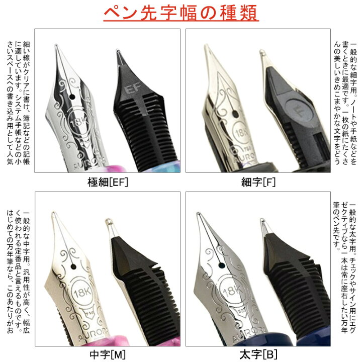 楽天市場】在庫一掃 赤字セール アウロラ AURORA 限定7500本 万年筆 