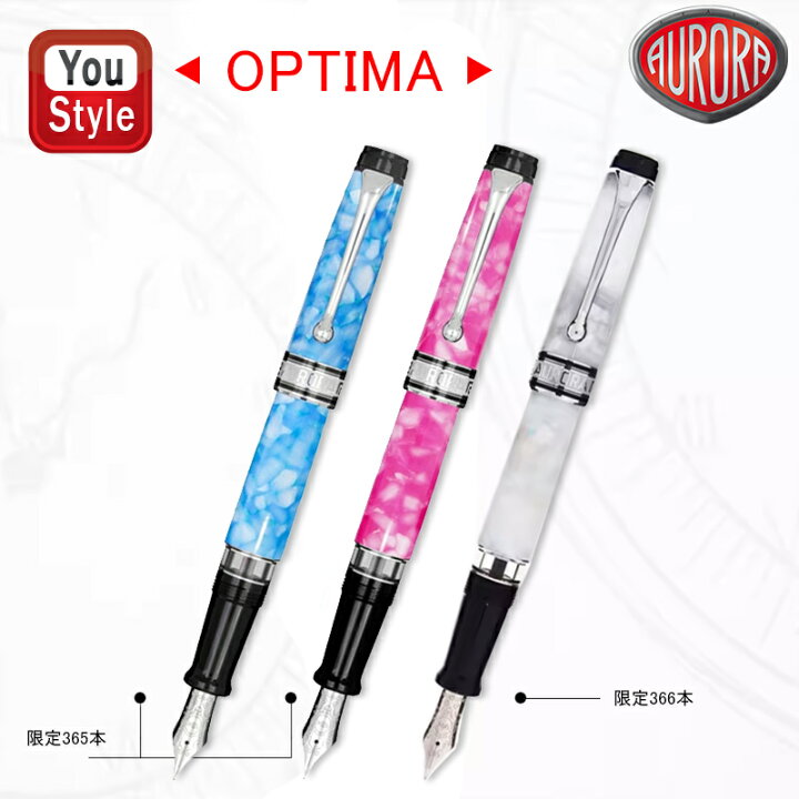 楽天市場】【取寄せ品】アウロラ AURORA 万年筆 OPTIMA オプティマ  