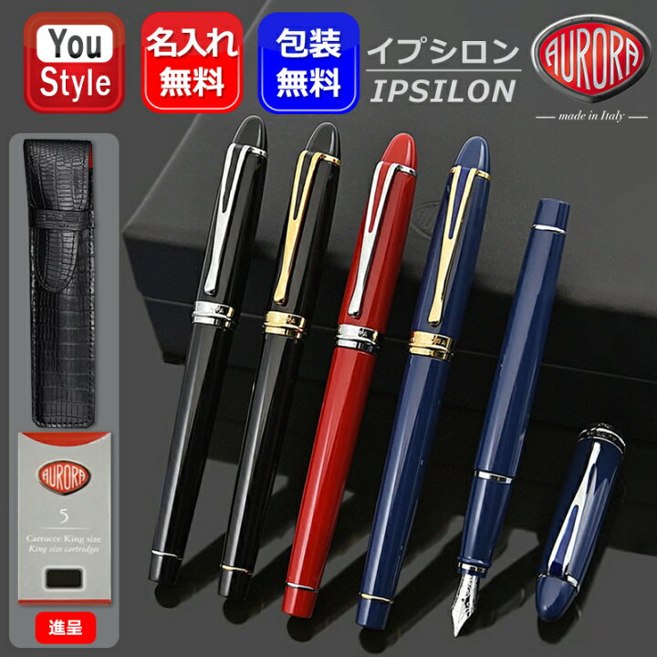 楽天市場】【19日20時~3h限定☆10％OFFクーポン☆】名入れ 万年筆  