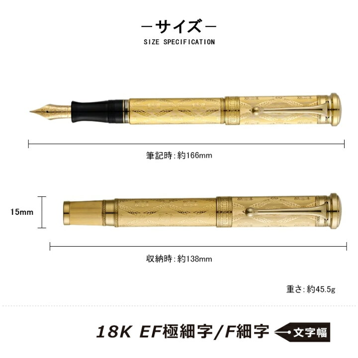 楽天市場】アウロラ AURORA 万年筆 ベルディ ゴールド GIUSEPPE VERDI 