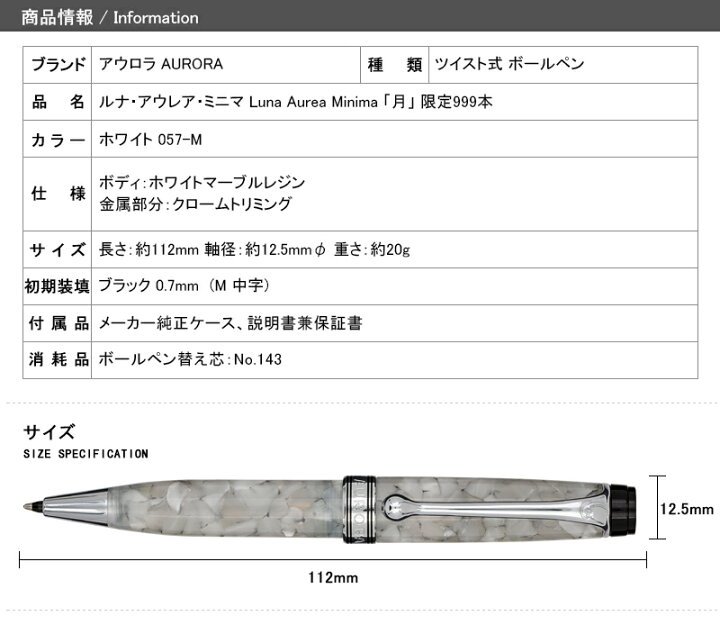 ☆激レア‼️ アウロラ ルナ ミニマ限定999本☆