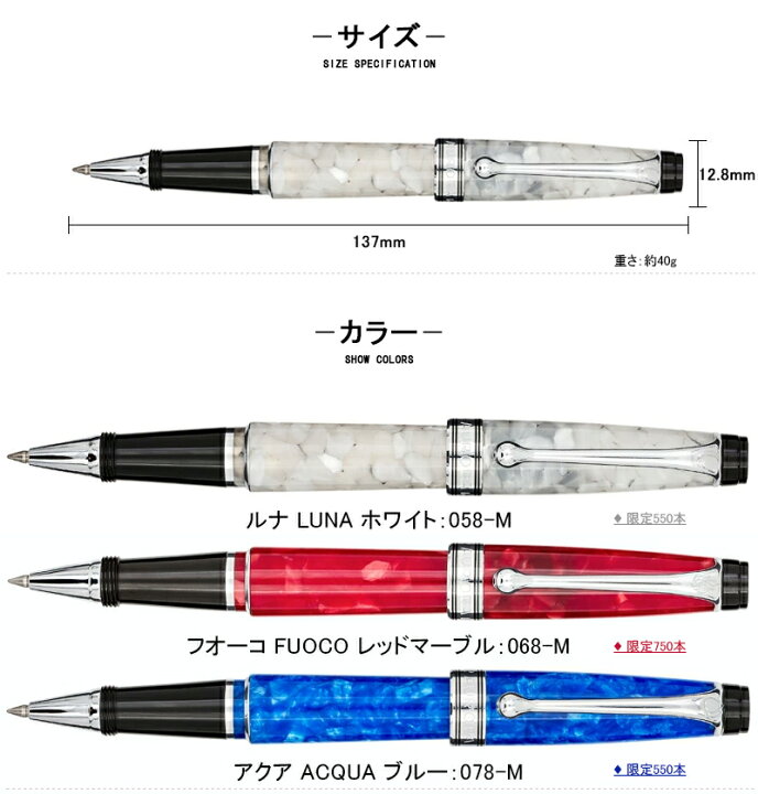 楽天市場】取り寄せ品 アウロラ AURORA 限量 ローラーボールペン  