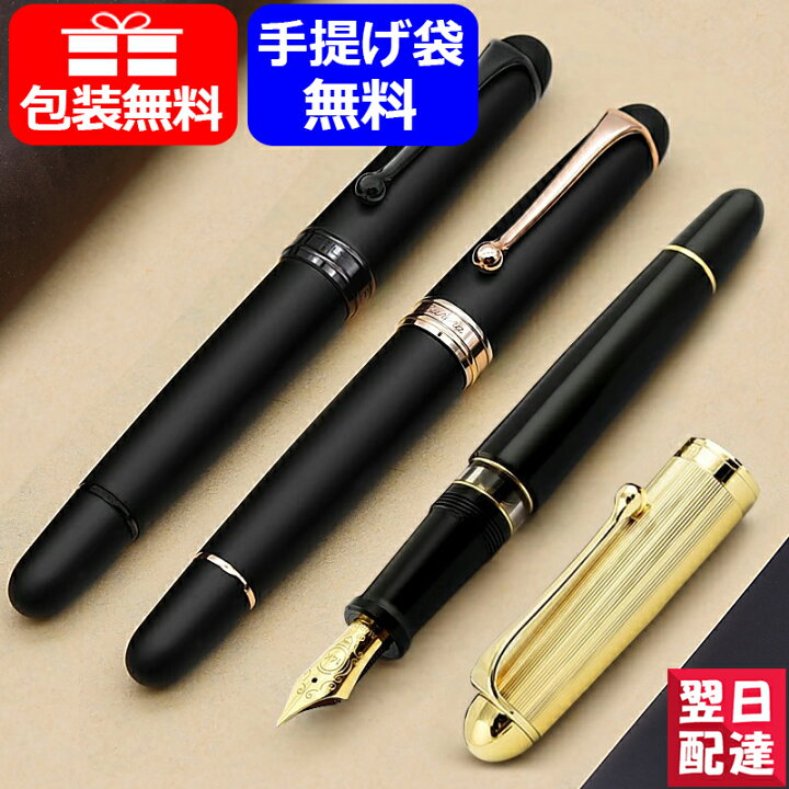 楽天市場】【あす楽】 アウロラ AURORA 88 オタントット OTTANTOTTO 