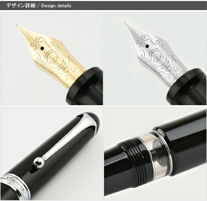 楽天市場】アウロラ AURORA 88 OTTANTOTTO オールブラック シルバー 
