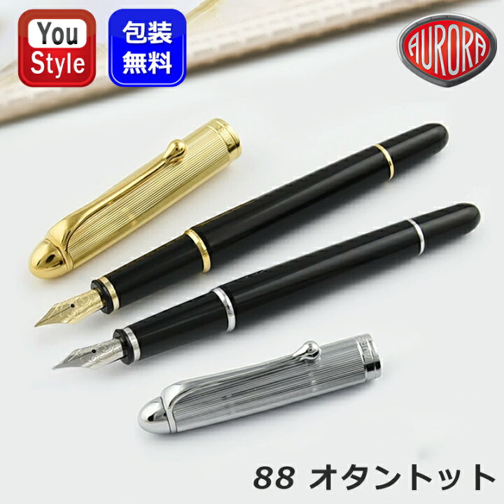 楽天市場】アウロラ AURORA 88 OTTANTOTTO オタントット 小 ブラック 