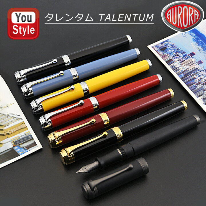 楽天市場】アウロラ AURORA タレンタムTALENTUM 万年筆 マットブラック 