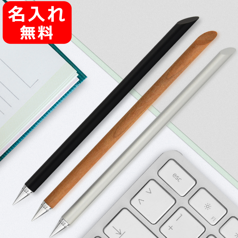 名入れ ベータペン アクセル ヴァインブレヒト AXEL WEINBRECHT ベータペン Beta Pen メタルペン 鉛筆の先祖  金属鉛筆 ブラック BE-PE-B シルバーBE-PE-N /チェリーウッド BE-PE-CH 名前入り 名入り 半永久的な金属ペンシル/メタルペン  You STYLE
