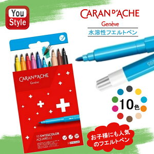 y10/1`31|Cg5{vGg[zJ_bV CARAN D'ACHE ntGgy XCXJ[  10F 0285-410 ރANZT[ G`  G`  Mtg v[g j