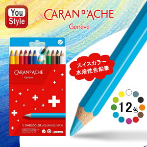 y120~4h聚10N[|P5{vGg[zJ_bV CARAN D'ACHE nFM XCXJ[}LV  12F 0498-812 ރANZT[ G`  G`  Mtg v