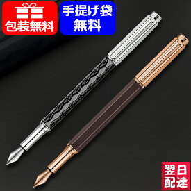 【あす楽】カランダッシュ CARAN D'ACHE 万年筆 VARIUS Ceramic Black バリアス セラミック ブラック 18K 4490-099/4490-109/4490-119 エボニー 4490-142 F細字/M中字/B太字 ギフト プレゼント 記念品 文房具 お祝い