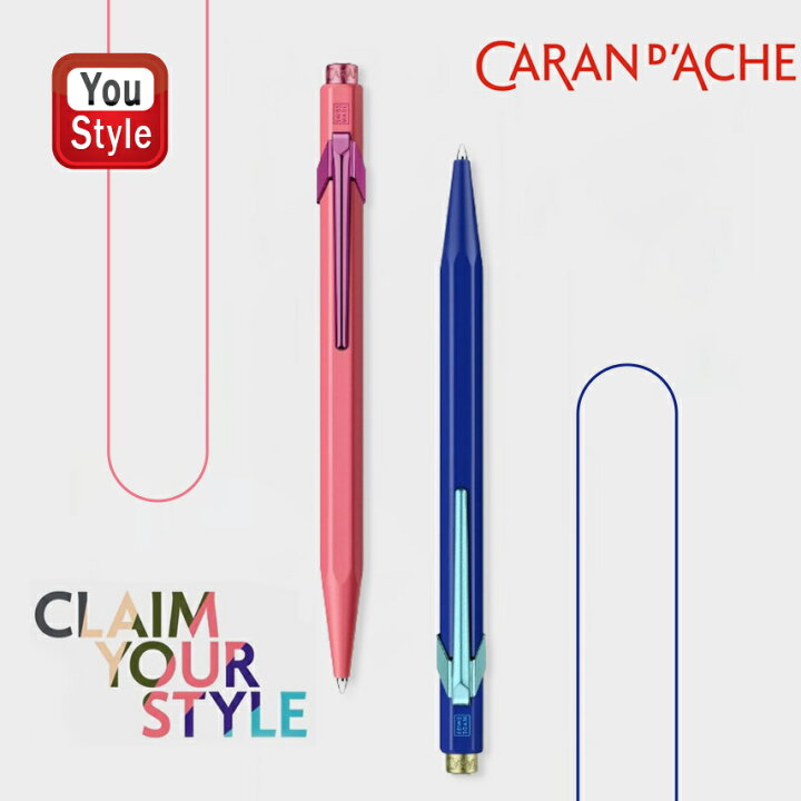 楽天市場】カランダッシュ CARAN D
