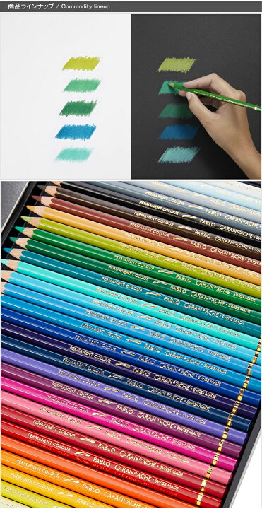 楽天市場】カランダッシュ CARAN D 