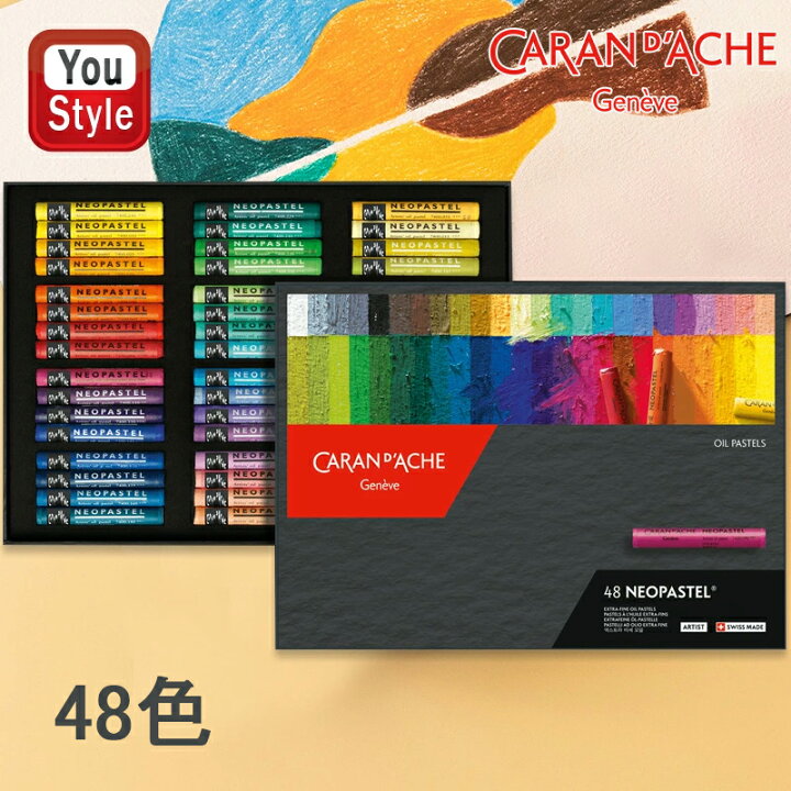 楽天市場】カランダッシュ CARAN D 