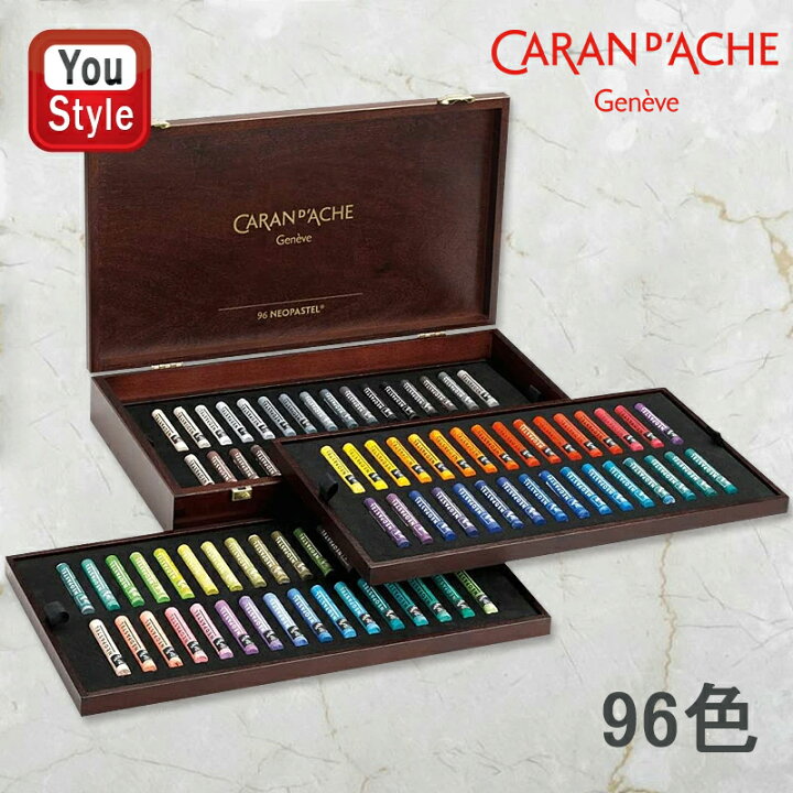 楽天市場】カランダッシュ CARAN D
