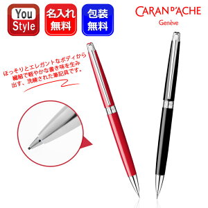 �y3/11 01:59�܂Ł��ő�3500�~�N�[�|����P5�{�v�G���g���[�z�J�����_�b�V�� CARAN D'ACHE �V���[�v�y�� ���}�� �X���� �R���N�V���� Leman Slim Collectio 4761-770/4761-782�X�J�[���b�g���b�h / �G�{�j�[�u��