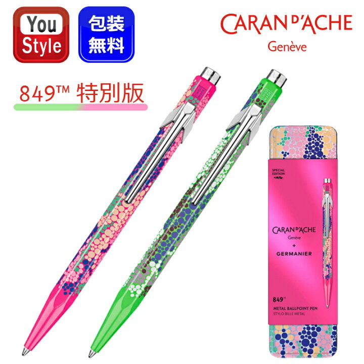 楽天市場】【2000円クーポンあり＆P5倍要エントリー】カランダッシュ 