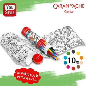 y10/1`31|Cg5{vGg[zJ_bV CARAN D'ACHE ntGgy+hG XCXJ[ ^10F 0285-310 ރANZT[ G`  G`  v[g 