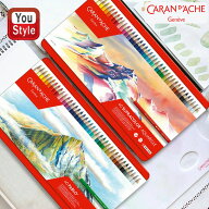 【6/10限定★10％クーポン＆P5倍要エントリー】 カランダッシュ CARAN D'ACHE 油性色鉛筆 パブロ PABLO 0…