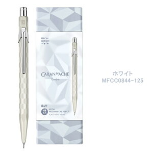 y12/5聚10N[|P5{vGg[zJ_bV CARAN D'ACHE JjJyV 849  ApCtXg NX}X 2025 0.5mm zCg MFCC0844-125/u[ MFCC0844-225 mbN 