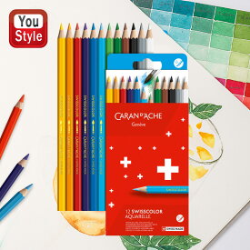 カランダッシュ CARAN D'ACHE 水性色鉛筆 スイスカラー 12色セット 12本入 紙箱 1285-812 SWISSCOLOR