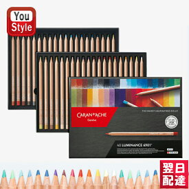 カランダッシュ CARAN D'ACHE 油性色鉛筆 ルミナンス6901 LUMINANCE6901 40色セット 40本 紙箱 6901-740