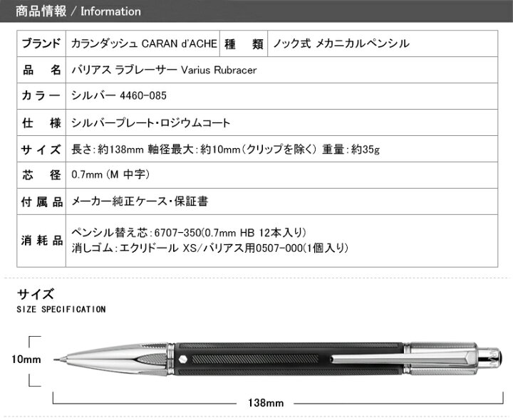 楽天市場】カランダッシュ シャープペン CARAN D 