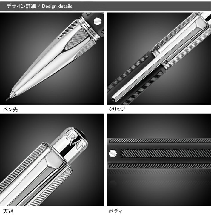 楽天市場】カランダッシュ シャープペン CARAN D 