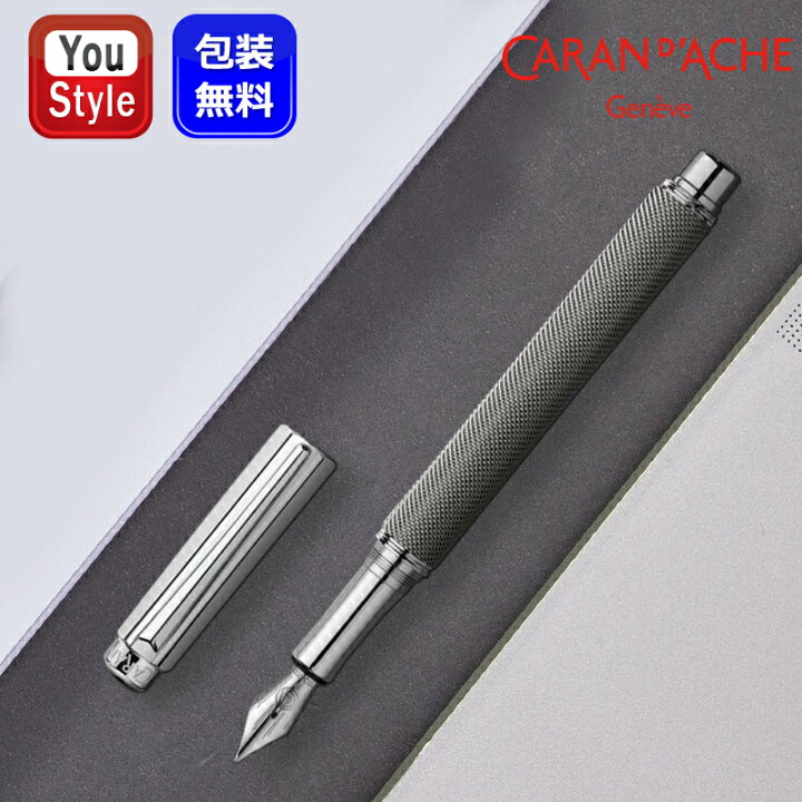 楽天市場】カランダッシュ CARAN D 