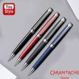 【あす楽対応可】名入れ シャープペン カランダッシュ CARAN D'ACHE レマン Leman ペンシル 0.7mm 中字 マット ブルー ナイト/マット ブラック/スカー レット レッド/エボニー ブラック 4769 ギフト プレゼント お祝い 文房具 名前入り 名入り