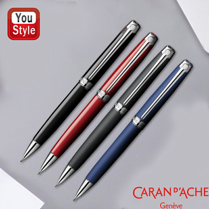 楽天市場】シャープペン カランダッシュ CARAN D