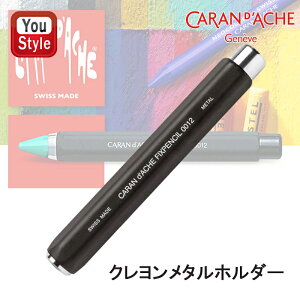 y420~3h聚10N[|P5{vGg[zJ_bV CARAN D'ACHE N^z_[ lIJ[I/IIp NEOCOLOR 0012-009 ANZT[