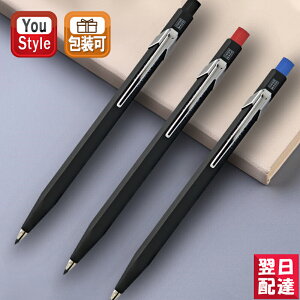 シャープペン イラストの人気商品 通販 価格比較 価格 Com