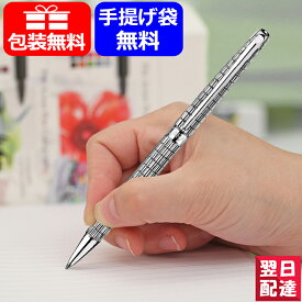 【あす楽対応可】カランダッシュ CARAN D'ACHE レマンスリム ライト Leman Slim Collectio 回転式油性ボールペン M 中字 0.7mm 4781-386 ギフト プレゼント 記念品 文房具 お祝い