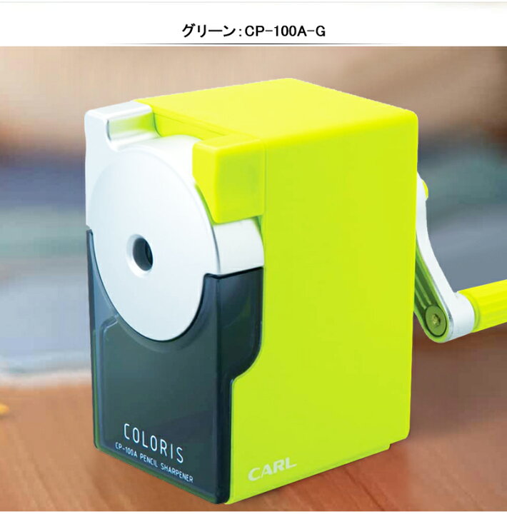 まとめ 鉛筆削器 カール 1個 Cp 100a D グレー カラリス