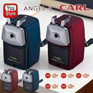 【クーポンあり＆P5倍要エントリー】 カール事務器 鉛筆削り エンゼル5グランド シャープ 鉛筆削り 手動 …