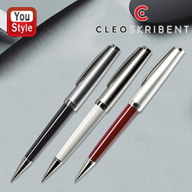【12/10日限定★10％クーポン＆P5倍要エントリー】在庫一掃 赤字セール クレオ・スクリベント CLEO SKRIBENT ペンシル クラシックメタル CLASSIC METALL 0.7mm ブラックCT 24167/ホワイトCT 24177/ボルドーCT 24187 お祝い ギフト プレゼント 記念品 ブランド 個性 デザイン