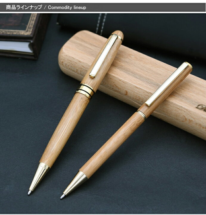 楽天市場 あす楽対応可 Commodity 竹製ボールペン 竹製ペン ボールペン 天然素材バンブー 553b お祝い ギフト プレゼント 記念品 文房具 You Style